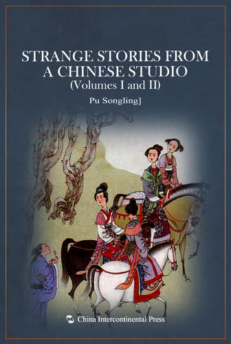 Strange Stories from a Chinese Studio (Volumes I and II)